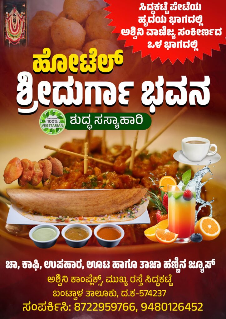 WhatsApp Image 2025-04-18 at 10.36.23 AM