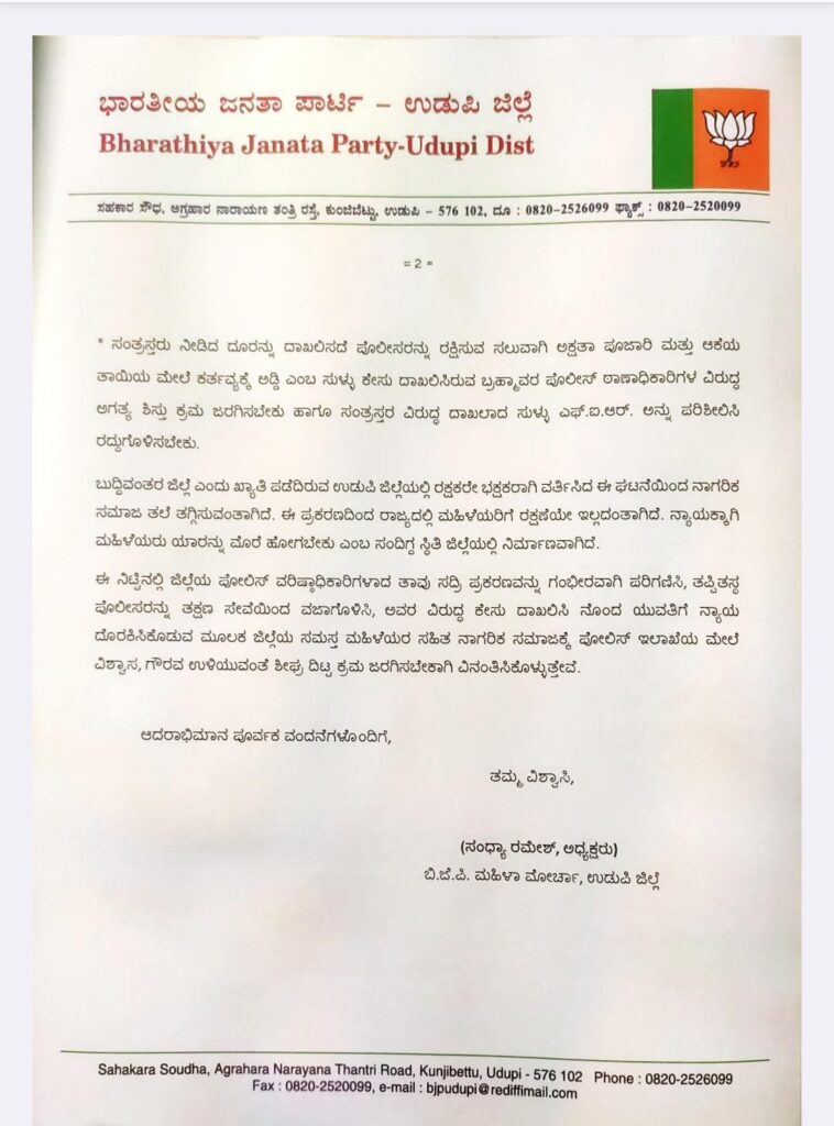 WhatsApp Image 2025-12-17 at 9.10.54 AM