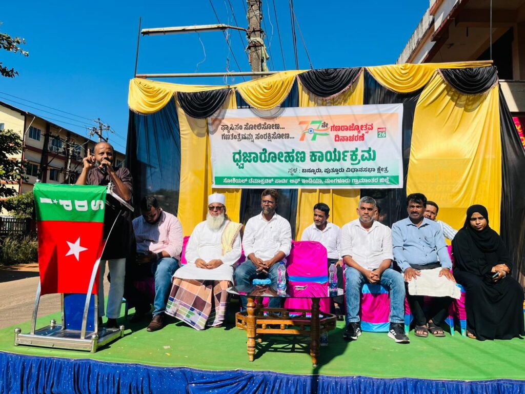 WhatsApp Image 2026-01-26 at 1.42.42 PM