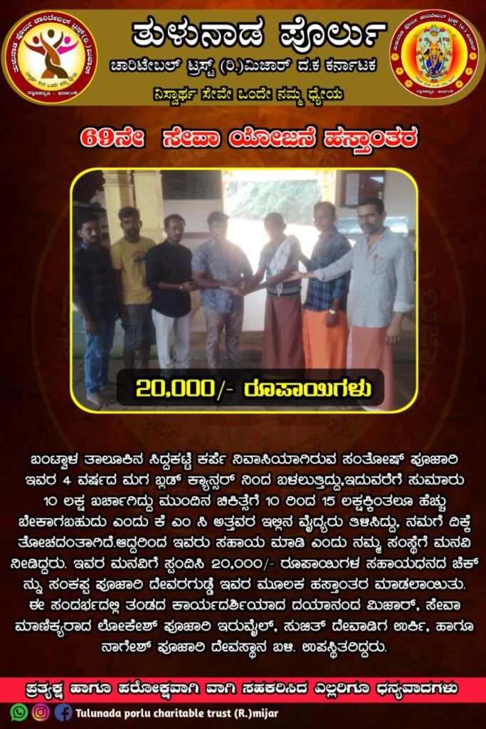 WhatsApp Image 2026-02-24 at 10.06.49 AM