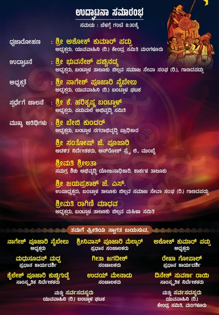 WhatsApp Image 2026-04-16 at 10.38.44 AM (1)