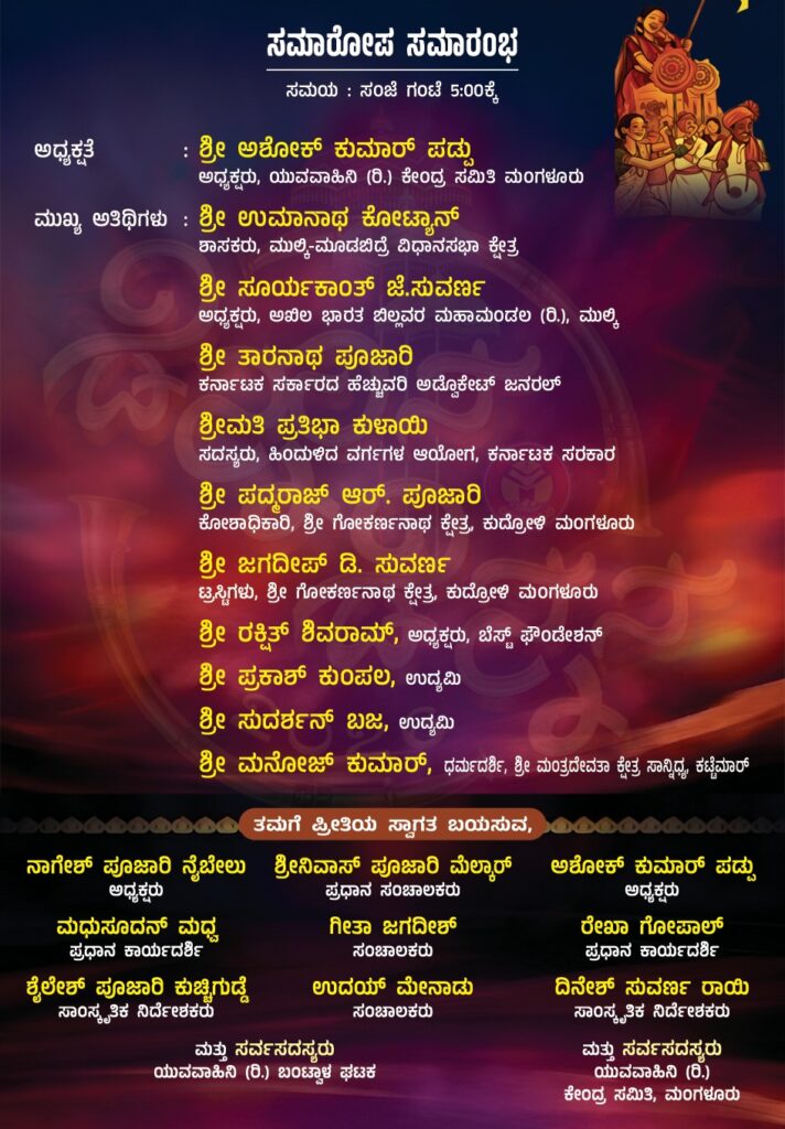 WhatsApp Image 2026-04-16 at 10.38.44 AM (2)